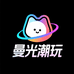 曼光潮玩小铺
