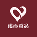 虔心香品