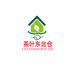 茶叶东北仓