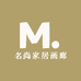 名尚家居画廊