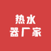 海口秀英怒辩贸易商行