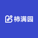 柿满园