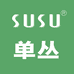 susu潮安专卖店