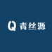 青丝源假发