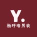 杨呼噜男装