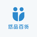 新疆西藏悠品百货