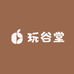 玩谷堂潮玩小铺