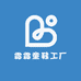 霜霜童鞋工厂店
