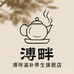 溥畔滋补养生旗舰店