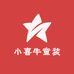 小喜牛童装