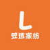 笠选家纺