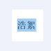 狮傲康运动装备旗舰店