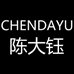 陈大钰官方旗舰店