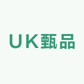 UK甄品