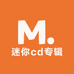 迷你cd专辑小店