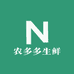 农多多生鲜
