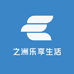 之洲乐享生活