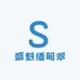 盛魁缅甸翠友臻选
