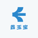鑫玉宝