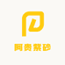 阿贵紫砂