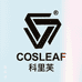 COSLEAF科里芙