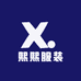 熙熙服装工厂店
