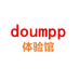 doumpp体验馆