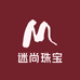 迷尚珠宝