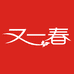 又一春北京正品嘉商贸有限公司眼镜专卖店