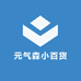 元气森小百货
