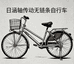 轴传动无链条自行车