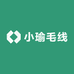小瑜毛线店