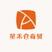 星禾仓商贸