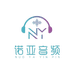 Noah诺亚音频音乐工作室
