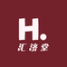 汇济堂