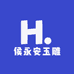 侯永安玉雕