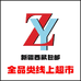 宗英供应链