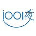 1001夜童装店
