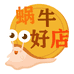 三好的好店