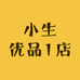 Small千全品供应链