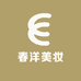 春洋美妆个体店