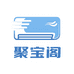 聚宝阁电器