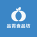 品霄食品坊