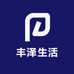 丰泽生活家居店