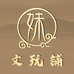 小妹海黄沉香红降花梨公