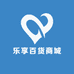乐享百货商城