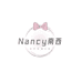 Nancy工作室