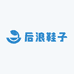 后浪鞋子