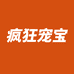 疯狂宠宝企业店