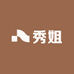 秀姐假发